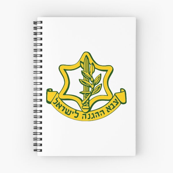 Item preview, Tzahal - The Israel Defense Force Gold Crest designed and sold by Nikki SpaceStuffPlus.