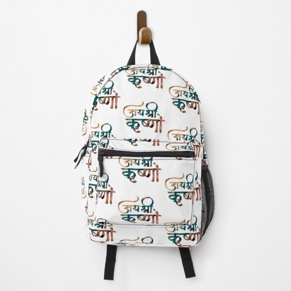 Item preview, Jai Shri Krishna – Elegant Calligraphy of Divine Love and Devotion designed and sold by IndoPatterns.