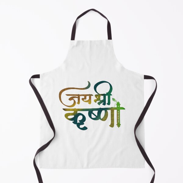 Item preview, Jai Shri Krishna – Elegant Calligraphy of Divine Love and Devotion designed and sold by IndoPatterns.