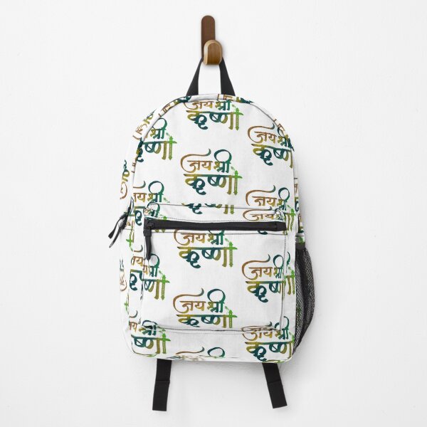 Item preview, Jai Shri Krishna – Elegant Calligraphy of Divine Love and Devotion designed and sold by IndoPatterns.