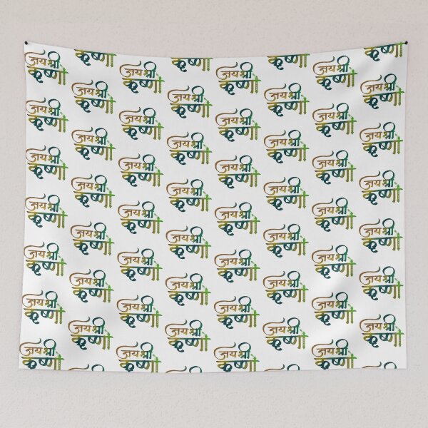 Item preview, Jai Shri Krishna – Elegant Calligraphy of Divine Love and Devotion designed and sold by IndoPatterns.
