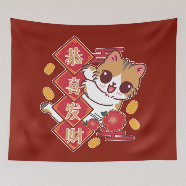 Item preview, Adorable Prosperity Cat Art designed and sold by BGMeYou.