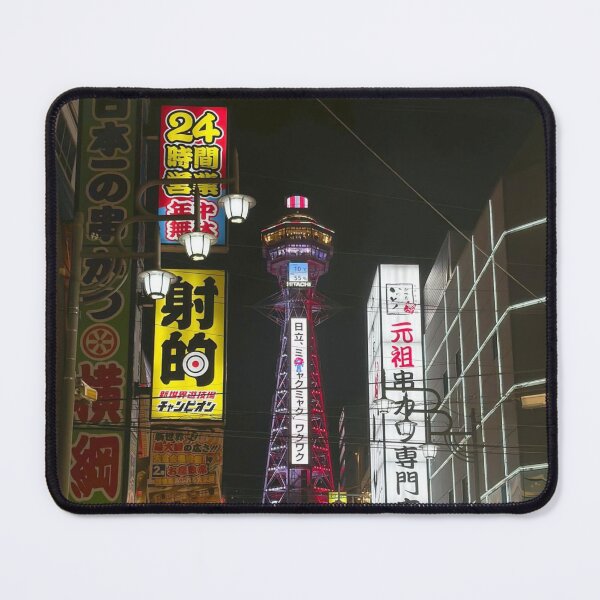 Item preview, Tsutenkaku - Shinsekai - Osaka Tower - Japan designed and sold by Evasionrebelle.