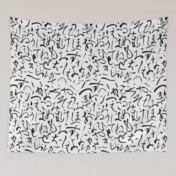 Item preview, Japanese Hiragana Black Ink Pattern designed and sold by Shiba-shib.