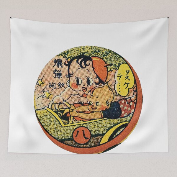 Item preview, Betty-chan ベティちゃん  artistic Menko 侍 武士 products neo pop superflat vintage artwork designed and sold by Medjed-Studios.