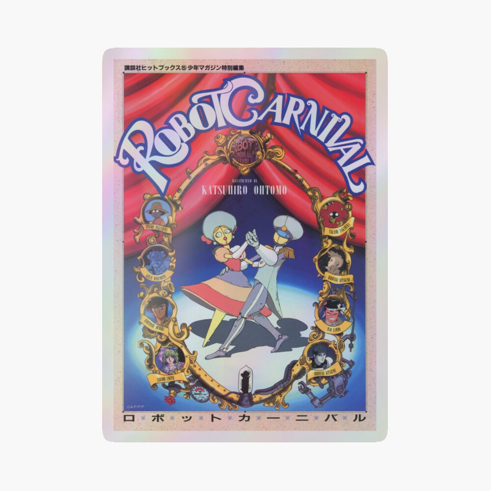 【6】ROBOT CARNIVAL ポスター ORIGINAL ROBOT CARNIVAL MOVIE POSTER 27 X 41 STREAMLINE
