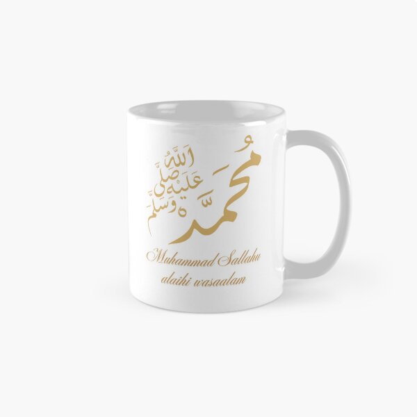 Item preview, Prophet Muhammad (SAW) designed and sold by Vinaelly.