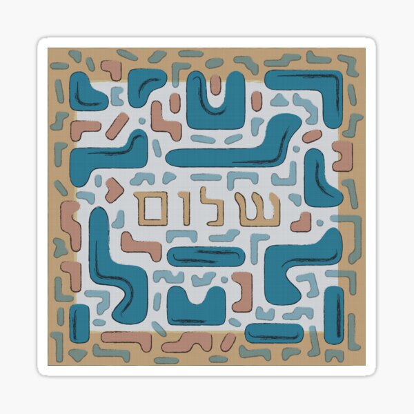 Shalom Abstract Art – Modern Jewish Design Sticker