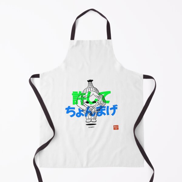 Item preview, Apology Accepted designed and sold by norikofukui.