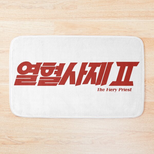 Item preview, The Fiery Priest S2 designed and sold by sokileri999.