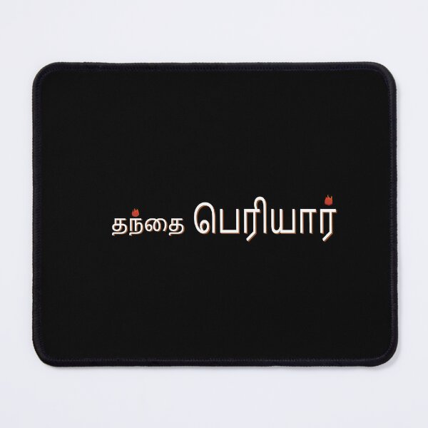 Item preview, Periyar in Tamil designed and sold by Srisaranya.