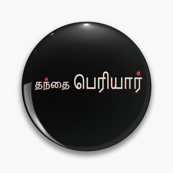 Artikelvorschau, Periyar in Tamil entworfen und verkauft von Srisaranya.