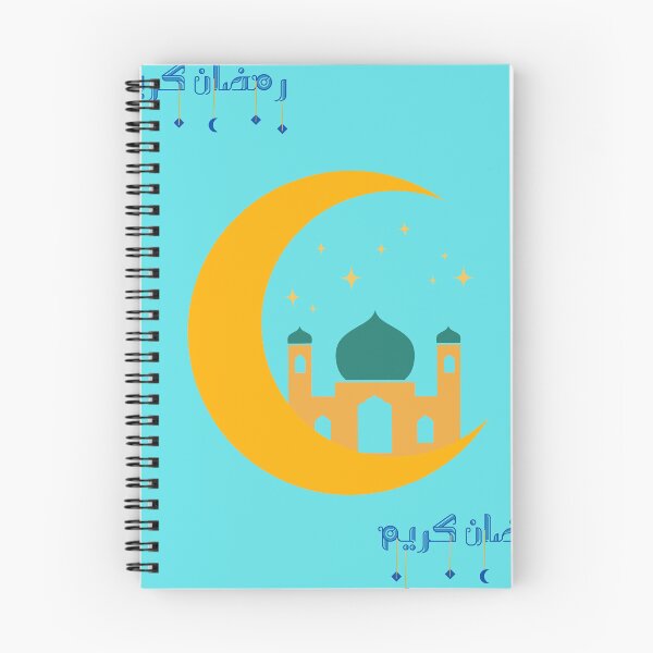 Item preview, Ramadan Karem designed and sold by BOOM BOOM .