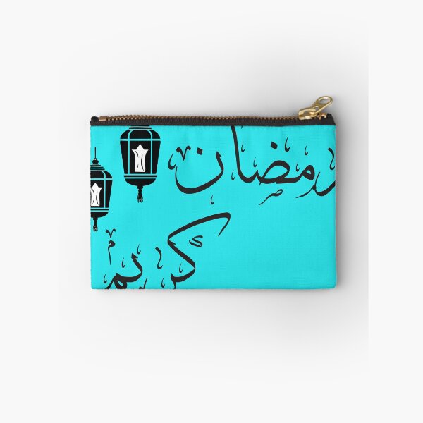 Item preview, Ramadan Karem designed and sold by BOOM BOOM .
