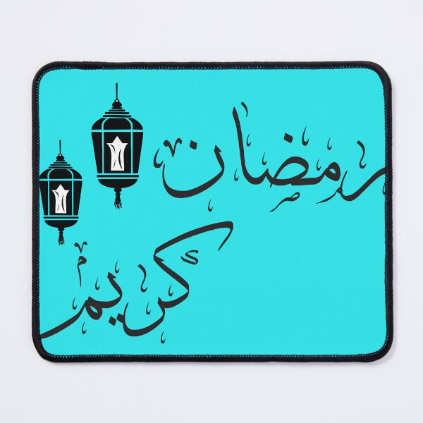 Item preview, Ramadan Karem designed and sold by BOOM BOOM .