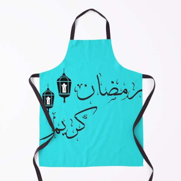 Item preview, Ramadan Karem designed and sold by BOOM BOOM .