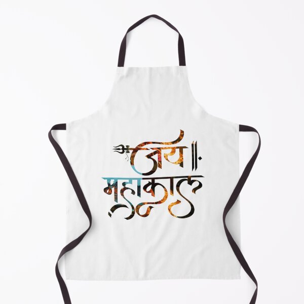 Item preview, Jai Mahakal - Ujjain Jyotirling The Lord Shiva Sanskrit Quote for Home, Office, Car  designed and sold by IndoPatterns.