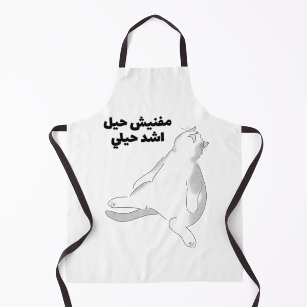 Item preview, so tired  designed and sold by H.O.B.