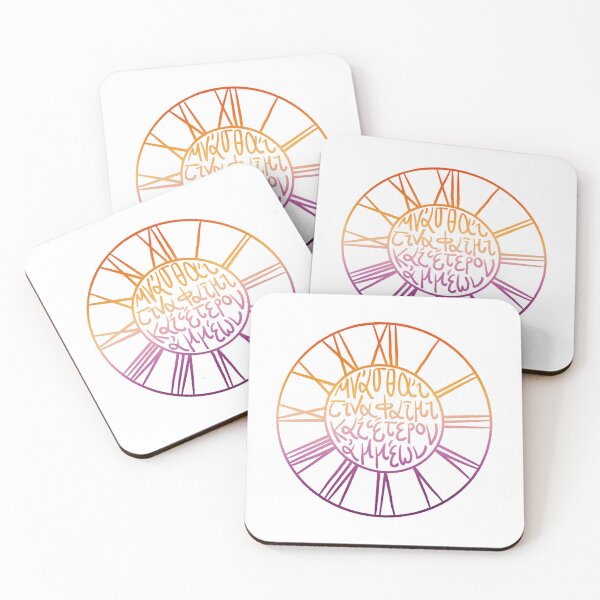 Item preview, Sappho quote: “someone will remember us” clock sunset flag designed and sold by TheDoodlemancer.