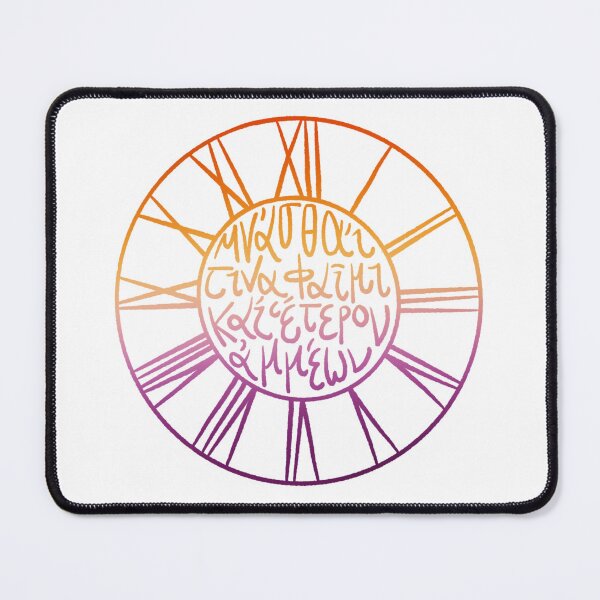 Item preview, Sappho quote: “someone will remember us” clock sunset flag designed and sold by TheDoodlemancer.