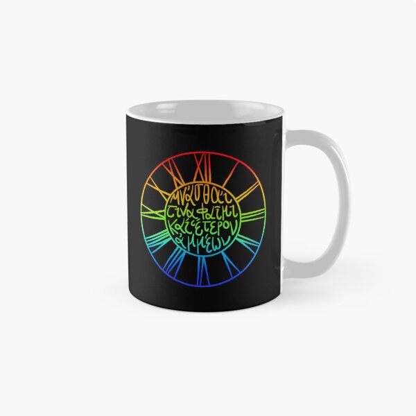 Item preview, Sappho quote: “someone will remember us” clock rainbow designed and sold by TheDoodlemancer.