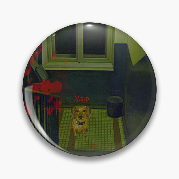 Item preview, Creepy dog in Soviet stairwell designed and sold by NataGallo.