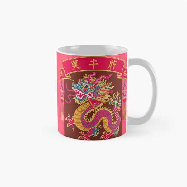 Item preview, Festive Chinese dragon  designed and sold by Roxburylane.