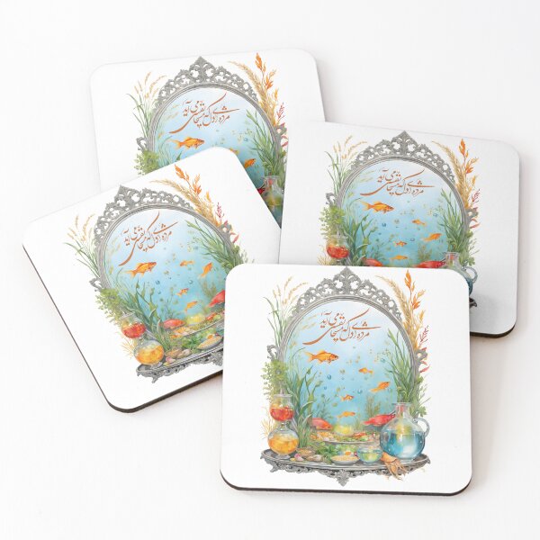 Item preview, Nowruz Celebration, Persian New Year- Happy Nowruz designed and sold by PersianGallary.