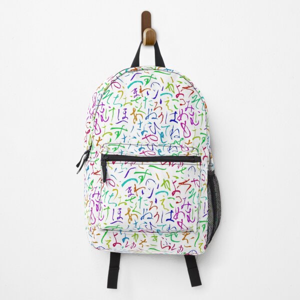 Item preview, Japanese Hiragana Multicolour Ink Pattern designed and sold by Shiba-shib.