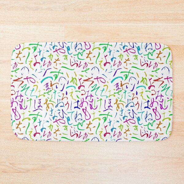 Item preview, Japanese Hiragana Multicolour Ink Pattern designed and sold by Shiba-shib.