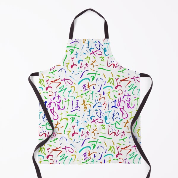 Item preview, Japanese Hiragana Multicolour Ink Pattern designed and sold by Shiba-shib.