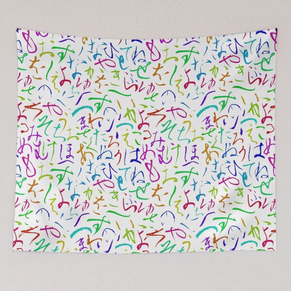 Item preview, Japanese Hiragana Multicolour Ink Pattern designed and sold by Shiba-shib.