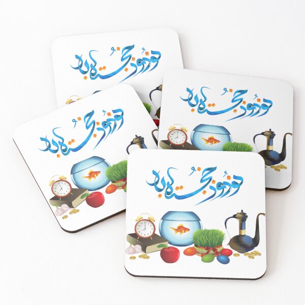 Item preview, Nowruz Celebration, Persian New Year- Happy Nowruz designed and sold by PersianGallary.
