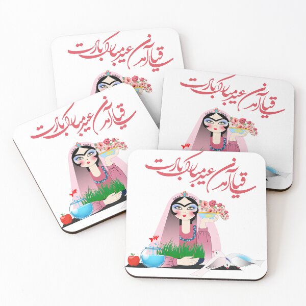 Item preview, Nowruz Celebration, Persian New Year- Happy Nowruz designed and sold by PersianGallary.