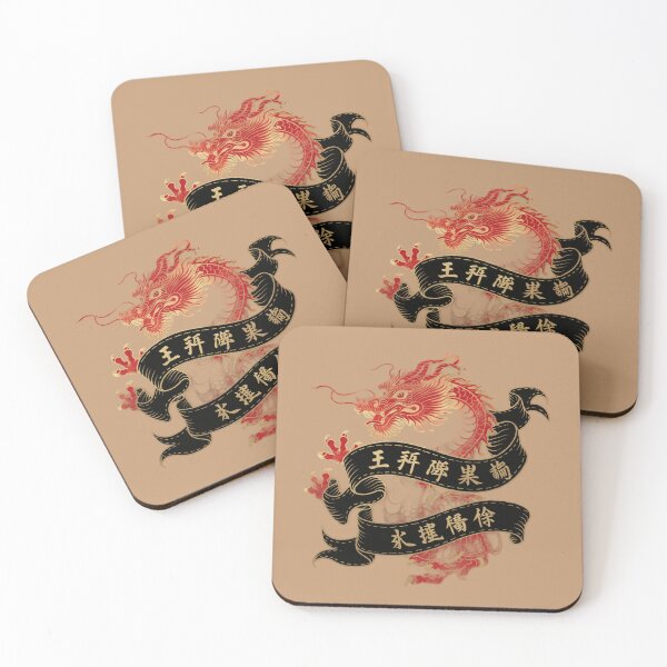 Aperçu de l'œuvre Dragon rouge et bannière chinoise créée et vendue par Roxburylane.