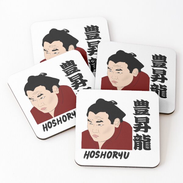 Item preview, Hoshoryu - Sumo designed and sold by SnugsNSnugs.