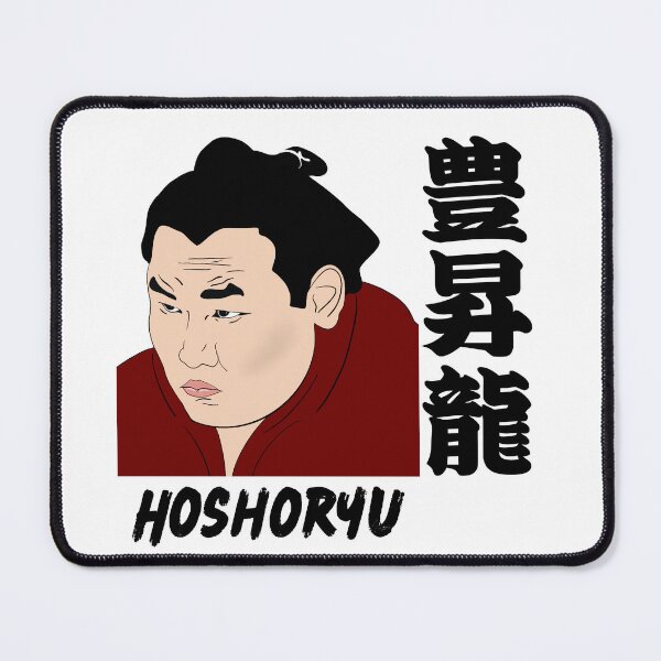 Item preview, Hoshoryu - Sumo designed and sold by SnugsNSnugs.