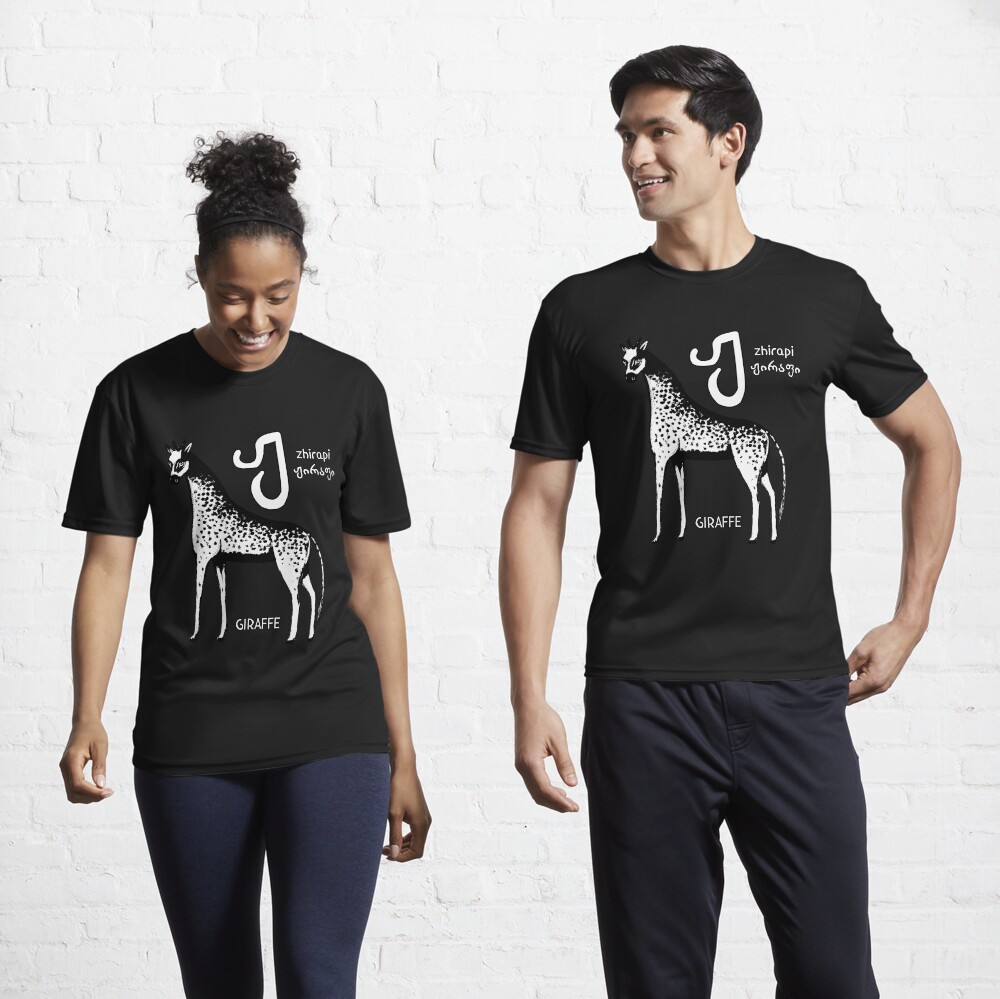Item preview, Active T-Shirt designed and sold by DostoyevskyNSon.