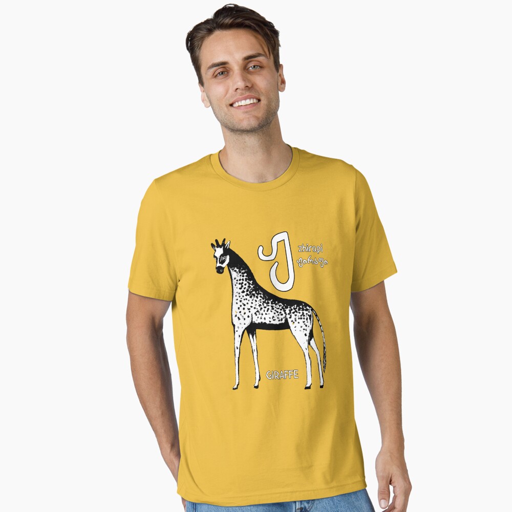 Item preview, Essential T-Shirt designed and sold by DostoyevskyNSon.