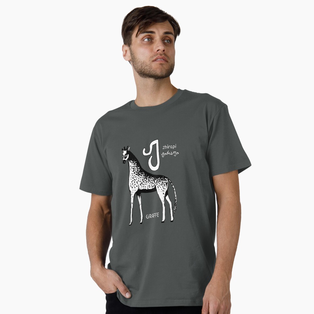 Item preview, Premium T-Shirt designed and sold by DostoyevskyNSon.