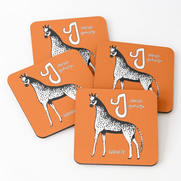 Item preview, Pirosmani's Giraffe designed and sold by DostoyevskyNSon.