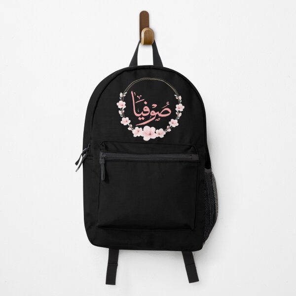 Item preview, Sophia name in Arabic calligraphy designed and sold by Noor Gallery.