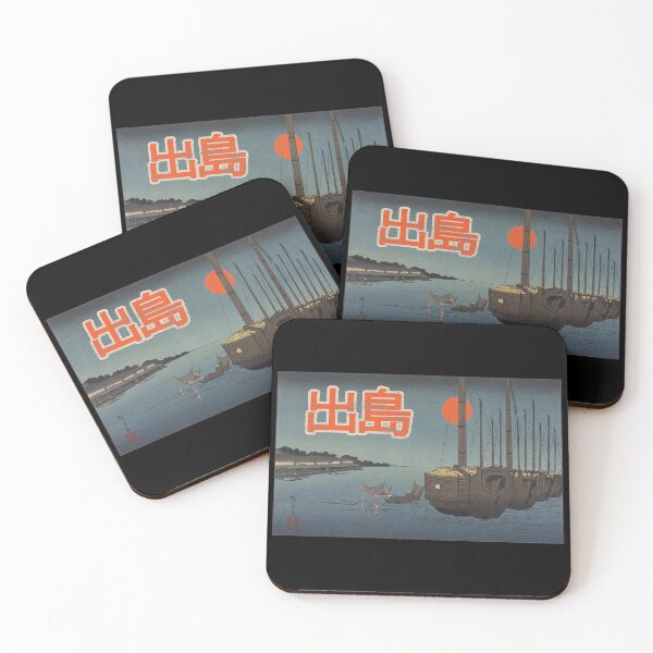 Item preview, Japanese Dejima Island Nagasaki Bay designed and sold by TheAplus.