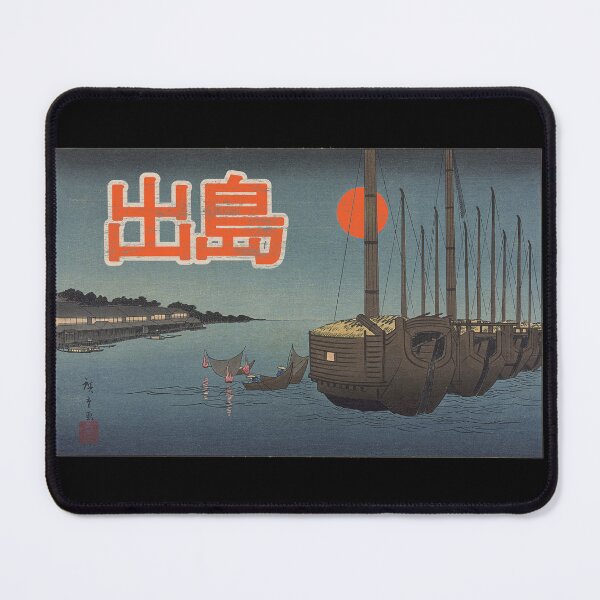 Item preview, Japanese Dejima Island Nagasaki Bay designed and sold by TheAplus.