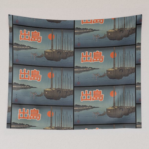 Item preview, Japanese Dejima Island Nagasaki Bay designed and sold by TheAplus.