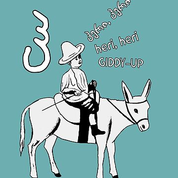 Artwork thumbnail, Pirosmani's boy on a donkey - Georgian letters - Giddy-up by DostoyevskyNSon