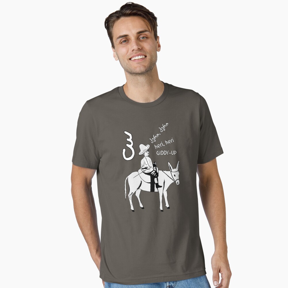 Item preview, Essential T-Shirt designed and sold by DostoyevskyNSon.