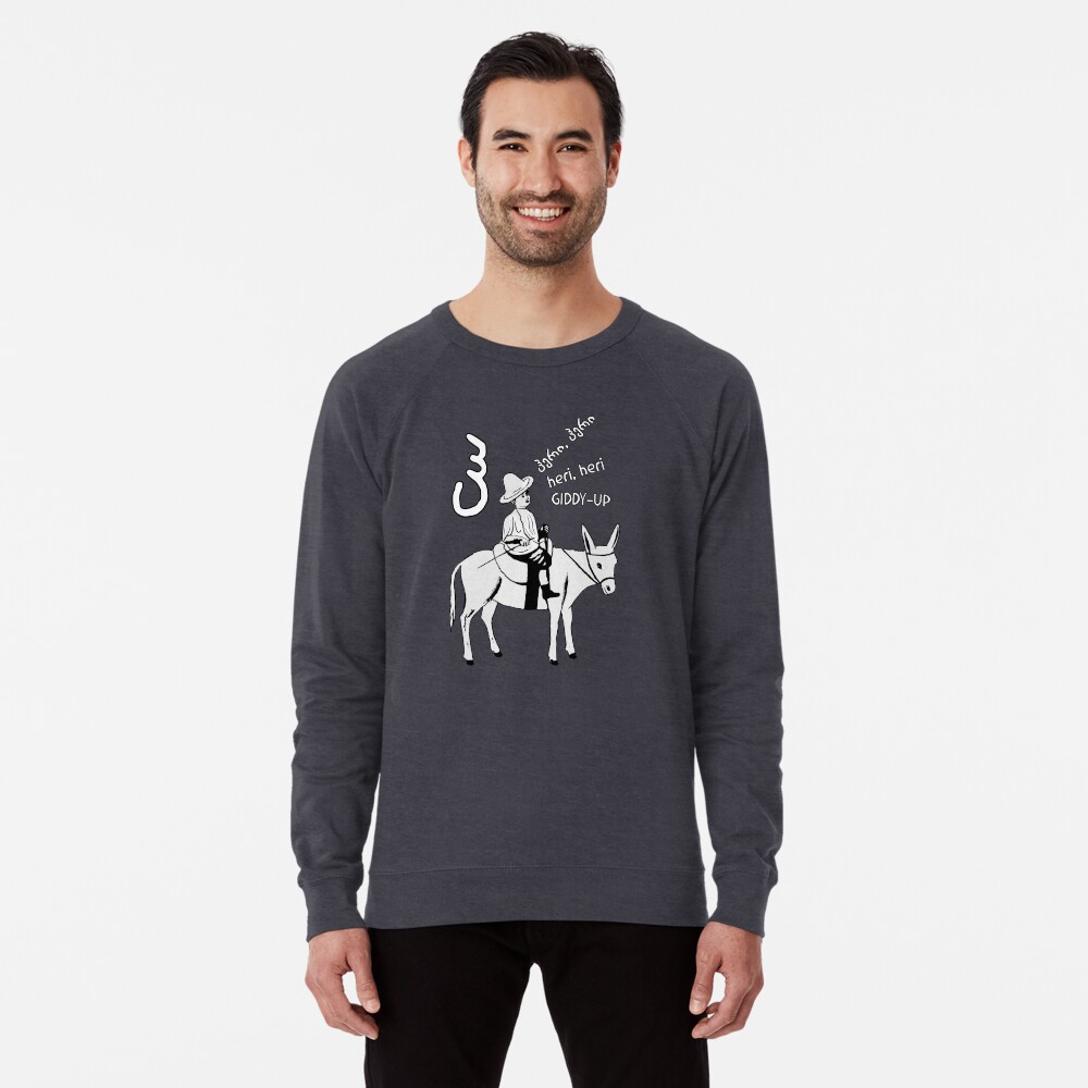 Item preview, Lightweight Sweatshirt designed and sold by DostoyevskyNSon.