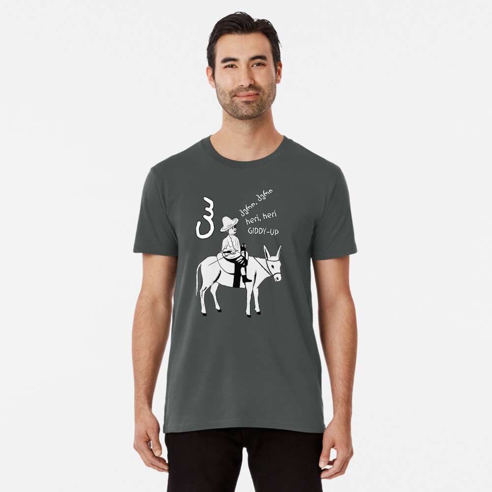 Item preview, Premium T-Shirt designed and sold by DostoyevskyNSon.