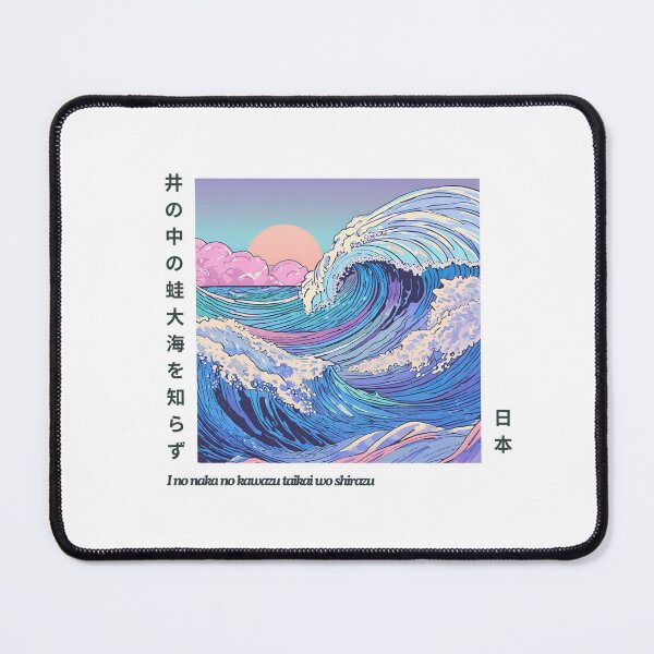 Item preview, 井の中の蛙大海を知らず (I no naka no kawazu taikai wo shirazu) - Japanese Wisdom Wall Art designed and sold by stxaris.